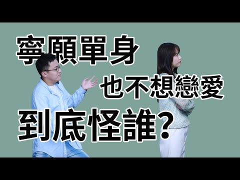 為什麽男生在追女生的時候會這麽心累？【最紳士Yuppie】【兩性】