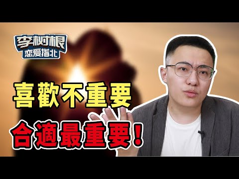 怎样让女生觉得，你是最适合她的那个人？【最紳士Yuppie】