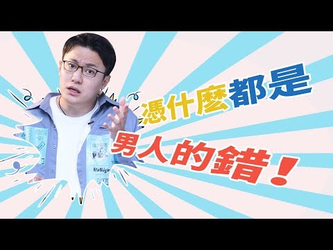 女人令男人崩潰的瞬間！看看她的這些表現，你中招了嗎？【最紳士Yuppie】【兩性】