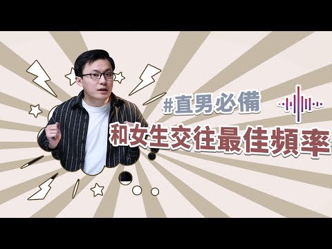 女生最愛“慢一點，保持這種頻率，她會更舒服【最紳士Yuppie】 【兩性】