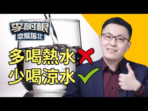 3招擺脫直男思維，不舔狗也能讓女生倒追你！【最紳士Yuppie】【兩性】