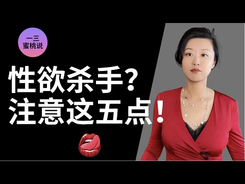 性冷淡，性欲低，不想啪啪？被伴侣抱怨，其实背后的原因可能是这些！