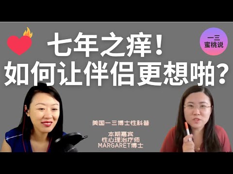 老夫老妻重燃激情？这几个步骤，学起来！