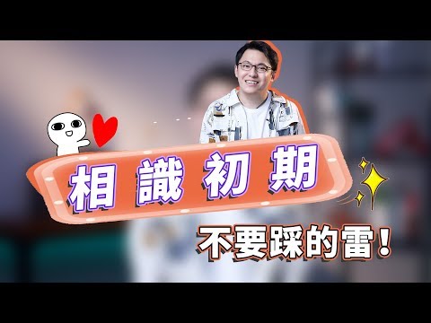 女生最討厭的兩種行為，一定不能做！【最紳士Yuppie】【兩性】