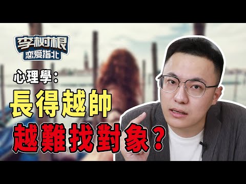 女生想要的安全感，其實比我們想像的更複雜！【最紳士Yuppie】