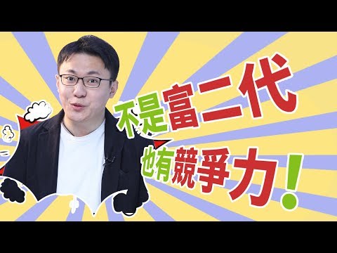 女生最在意的四個特質，只要具備這一個就行！【最紳士Yuppie】【兩性】