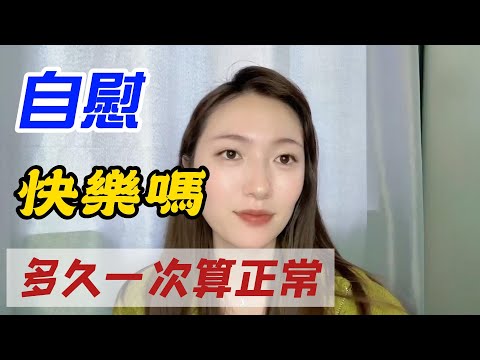 快樂方式