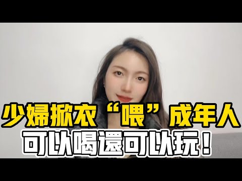 網友：有錢人真會玩……