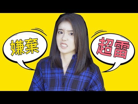 女生最討厭收到的五句話？你有說過嗎｜兩性｜SKimmy 你的網路閨蜜