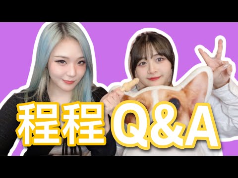 【 Channel 9Blow 】新成員 程程Q&A _ 【吹情 Blow Show 】