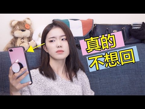 最容易讓女生已讀不回的男生類型！居然是這四種？｜兩性｜SKimmy 你的網路閨蜜