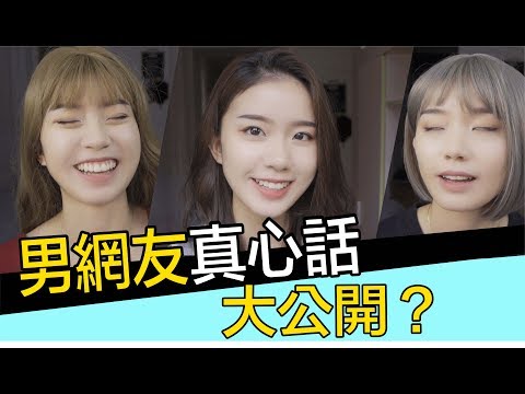 男生到底應不應該幫女生付錢？語音交友超愛演實測！（feat. Goodnight App）｜兩性｜SKIMMY 你的網路閨蜜